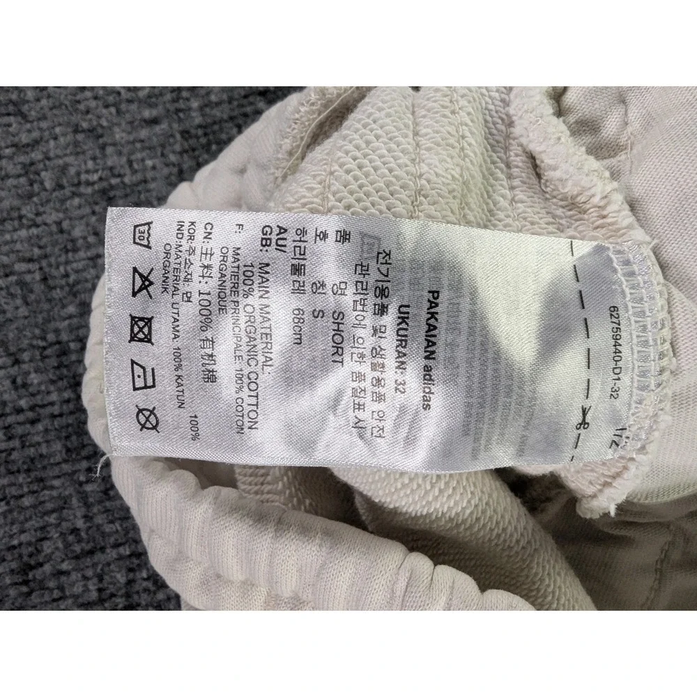 Adidas x Andre Saraiva Shorts Mens Small Cream Off White HK5221 Graphic Cotton